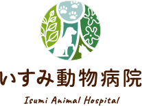いすみ動物病院